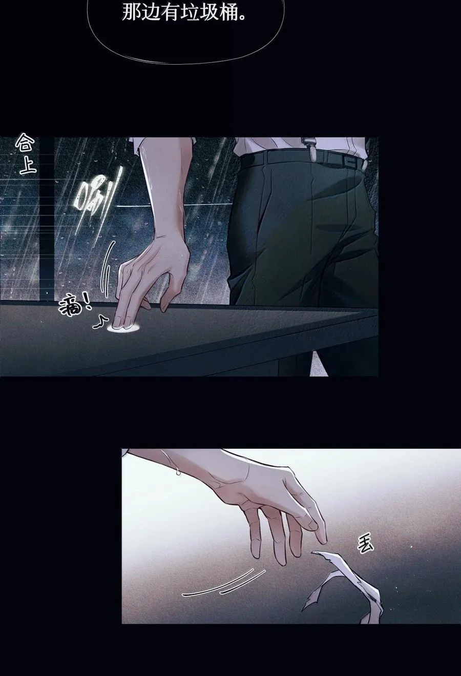 124 去我那，死不了你21