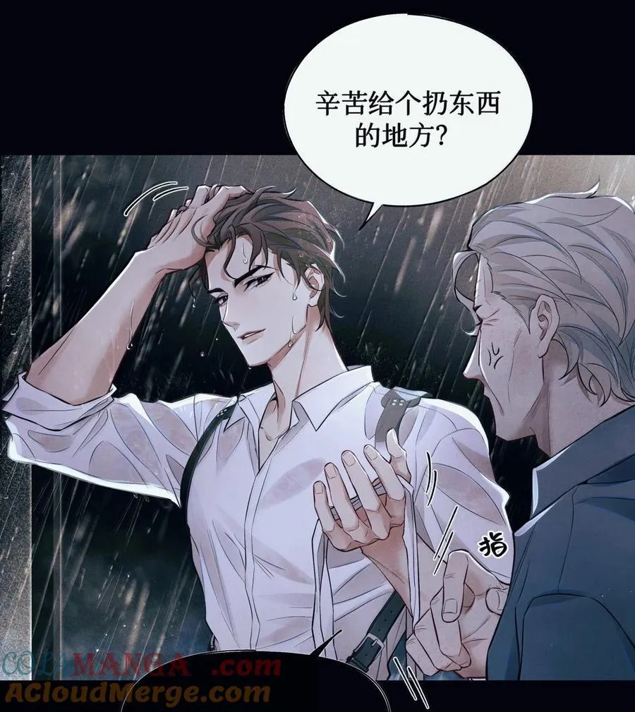 124 去我那，死不了你20