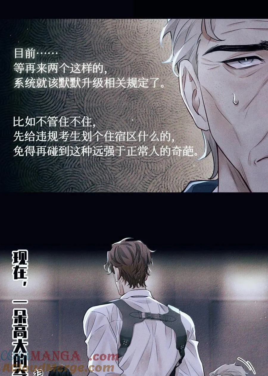 124 去我那，死不了你28