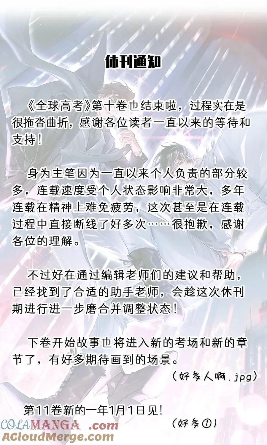 124 去我那，死不了你40