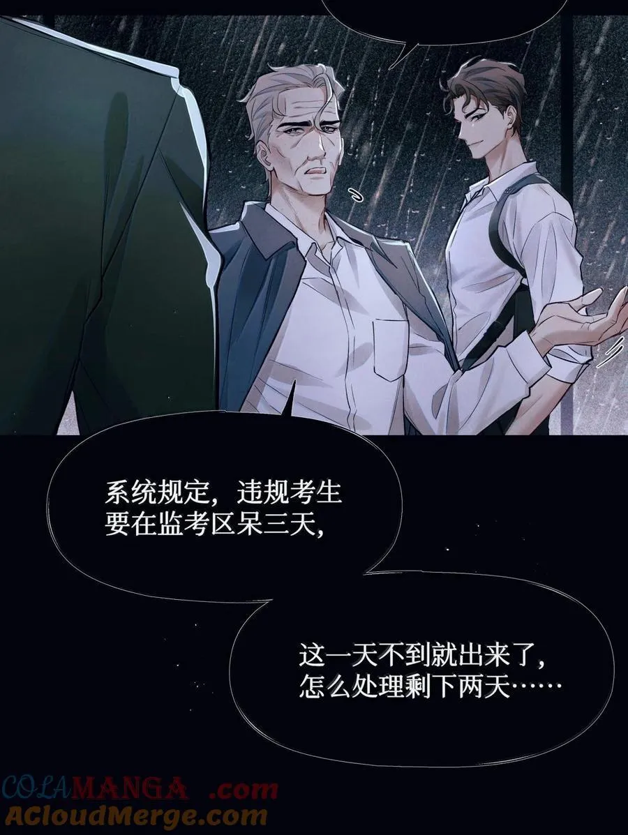 124 去我那，死不了你26