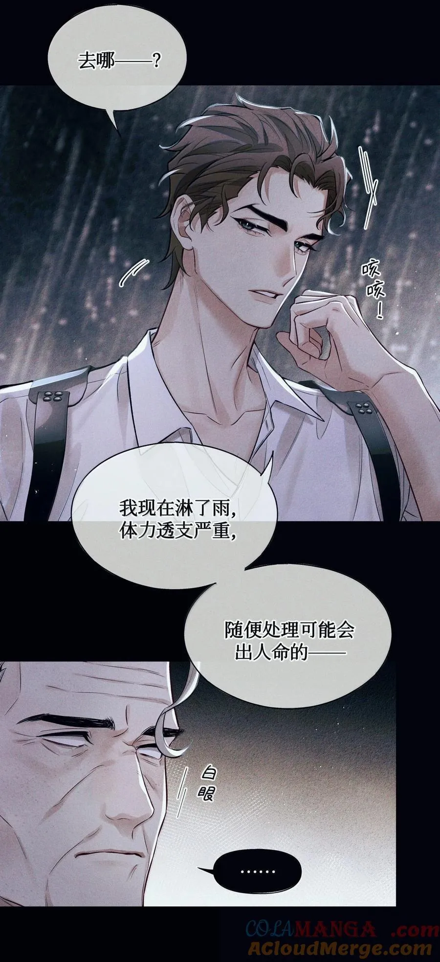 124 去我那，死不了你34