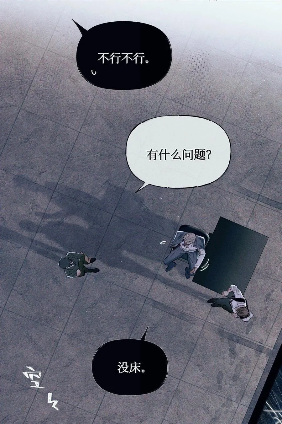 124 去我那，死不了你31