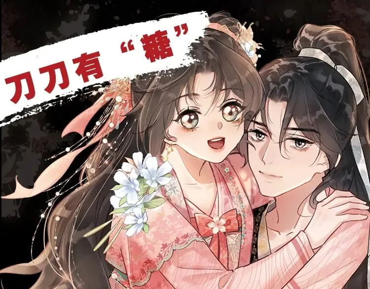 单行本第9册来啦！26