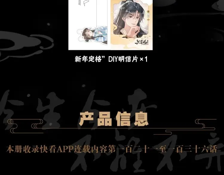单行本第9册来啦！12