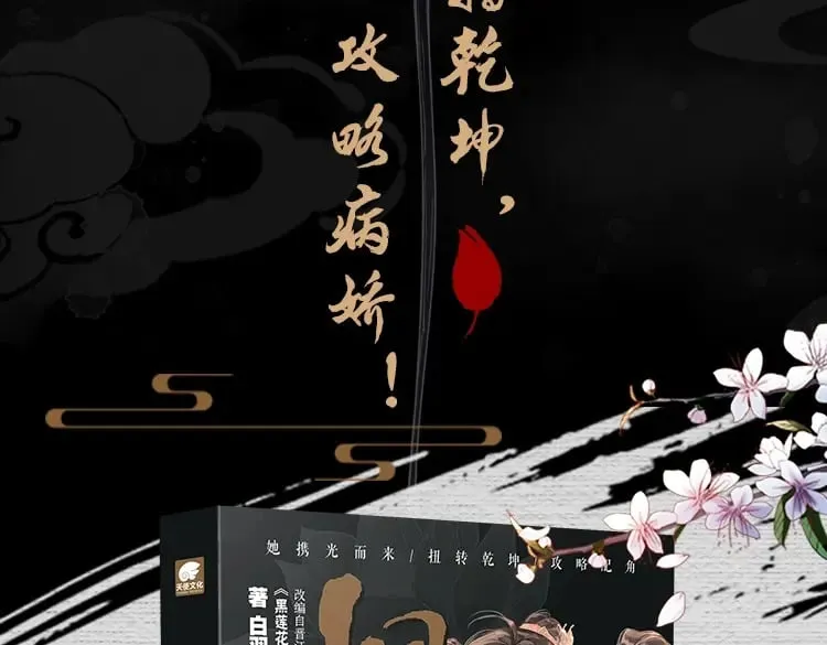 单行本第9册来啦！1
