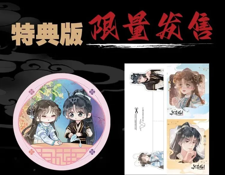 单行本第9册来啦！9