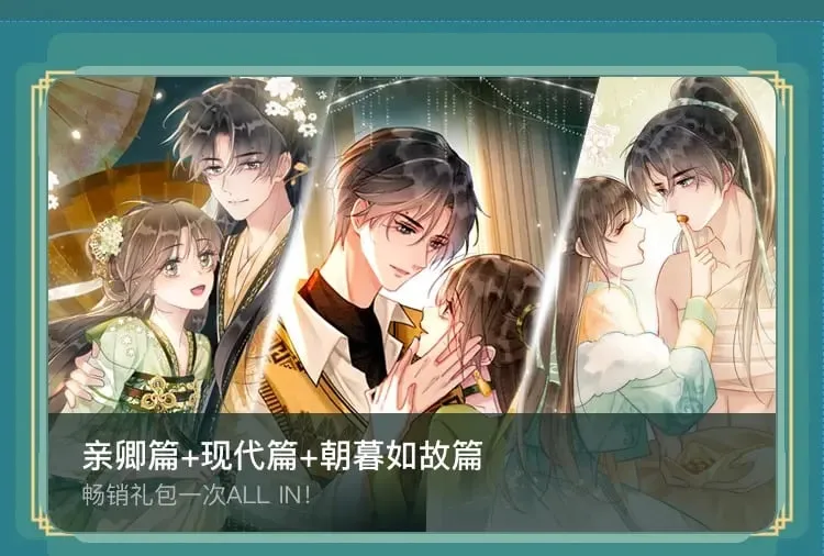 黑莲花攻略手册 特典打包购3