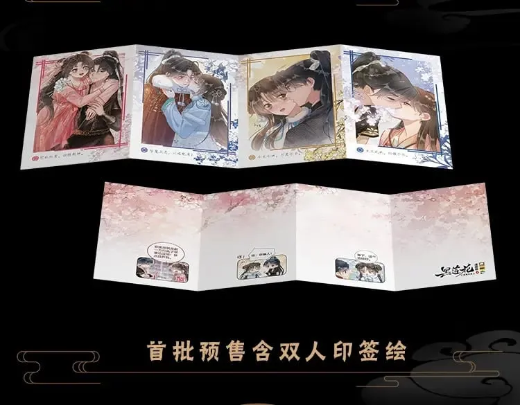单行本第9册来啦！4