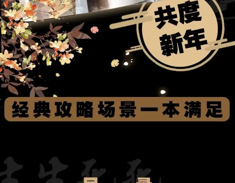 单行本第9册来啦！20
