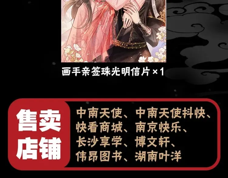 单行本第9册来啦！8