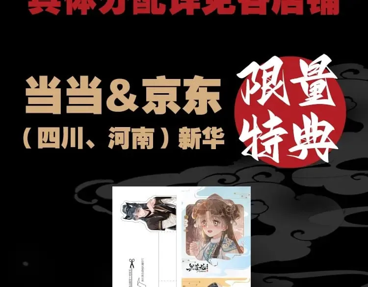 单行本第9册来啦！11