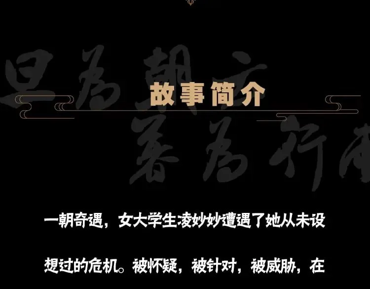 单行本第9册来啦！24
