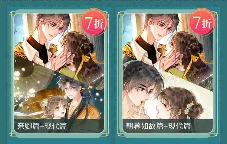 黑莲花攻略手册 特典打包购5
