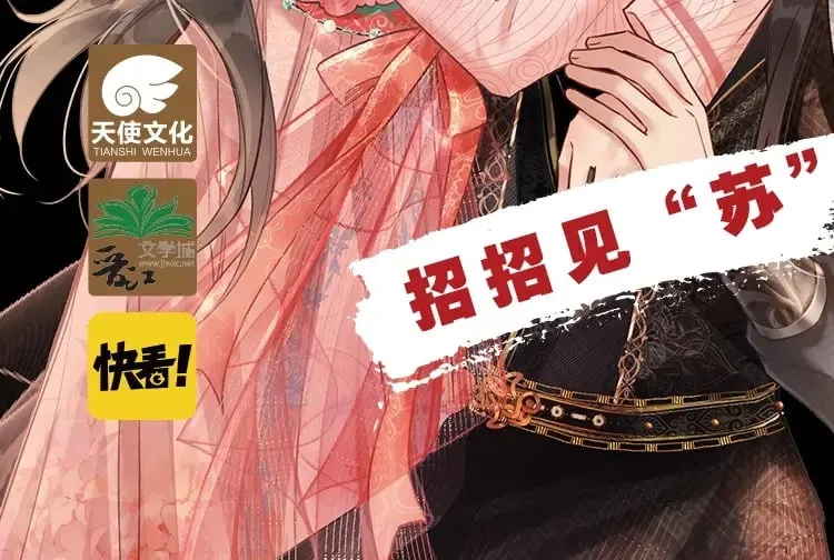 单行本第9册来啦！27