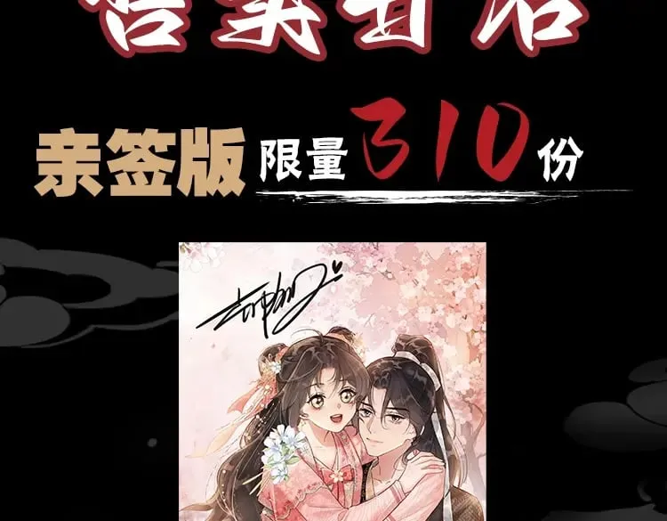 单行本第9册来啦！7