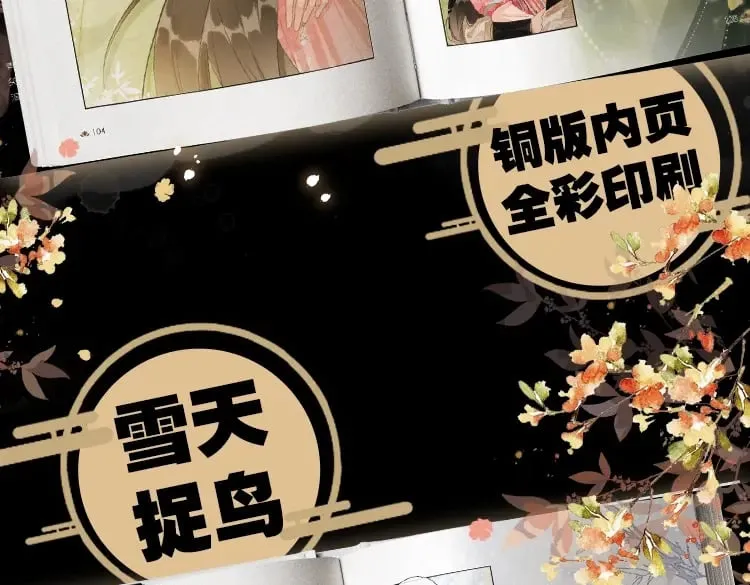 单行本第9册来啦！17