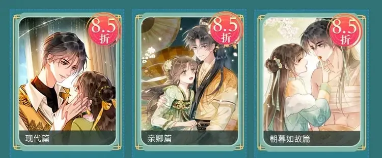 黑莲花攻略手册 特典打包购7