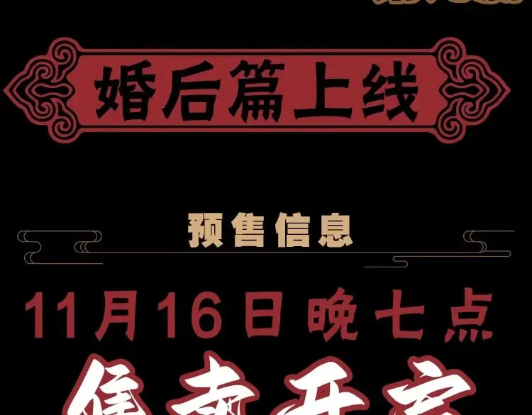 单行本第9册来啦！6