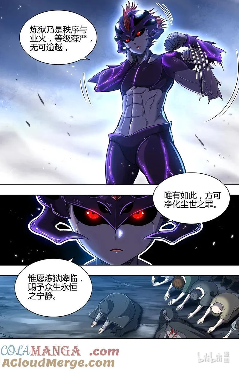 032-14 32新地球篇：完整1