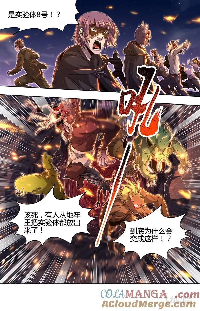032-10 32新地球篇：暴动5