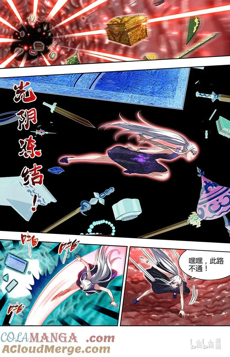 032-09 32新地球篇：海皇蜃遗迹7