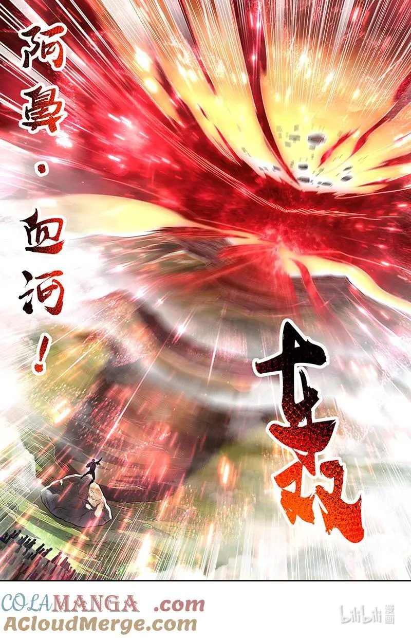 032-17 32新地球篇：潘德拉贡的奇袭4