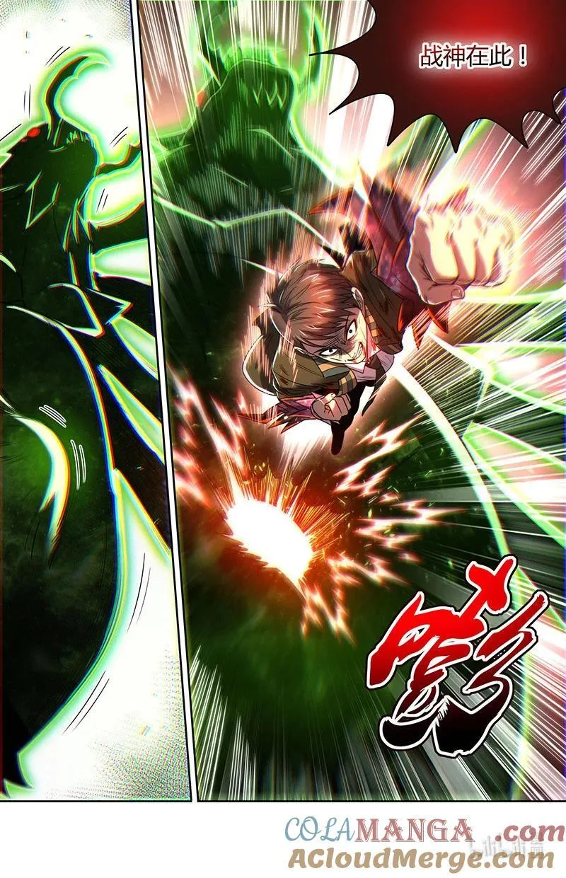 032-12 32新地球篇： 弑神任务9
