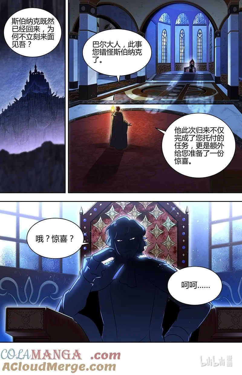 032-10 32新地球篇：暴动2