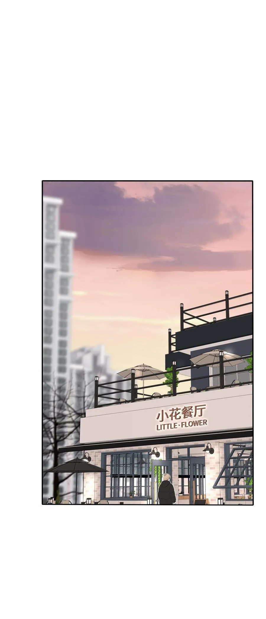 212 敢不敢（评论有奖竞猜）23
