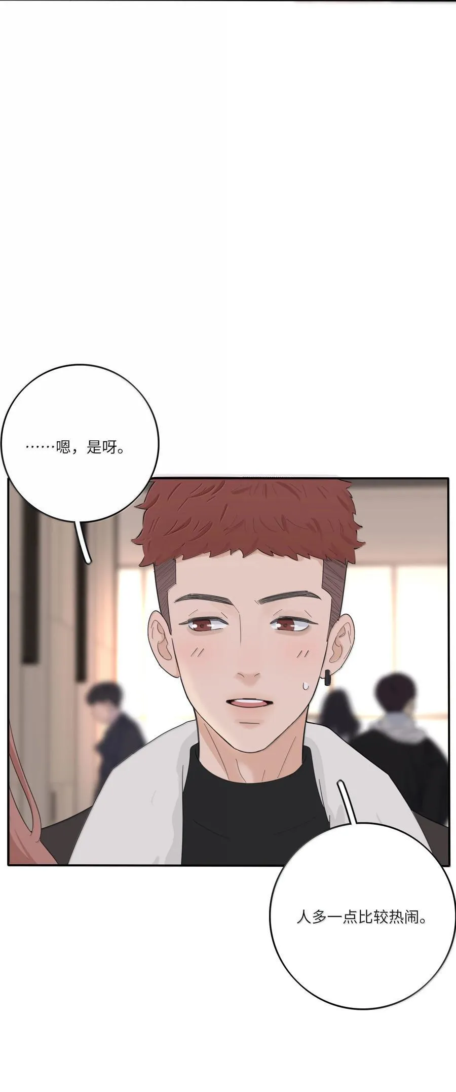 212 敢不敢（评论有奖竞猜）7