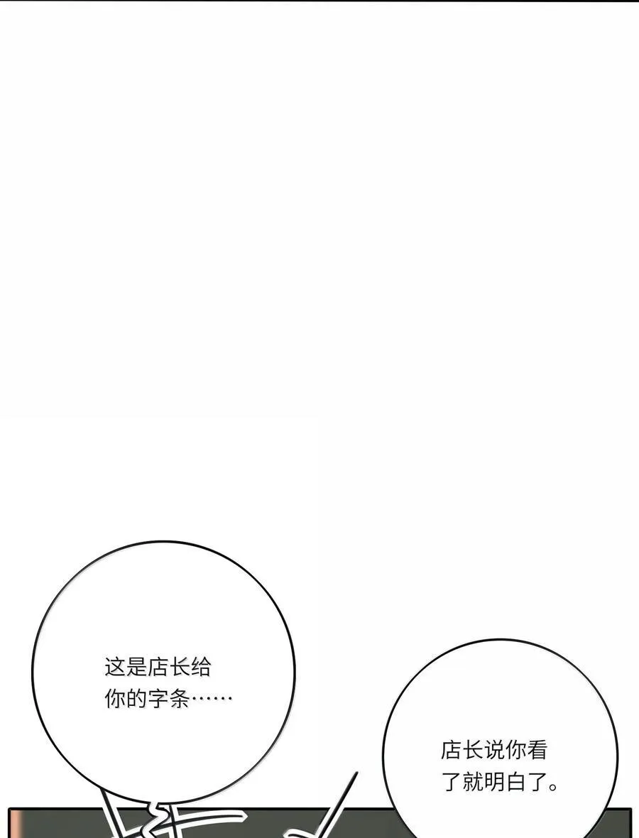 212 敢不敢（评论有奖竞猜）26