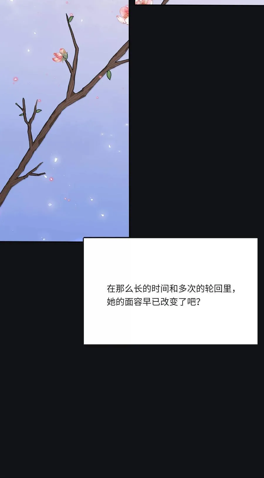 211 遗忘19
