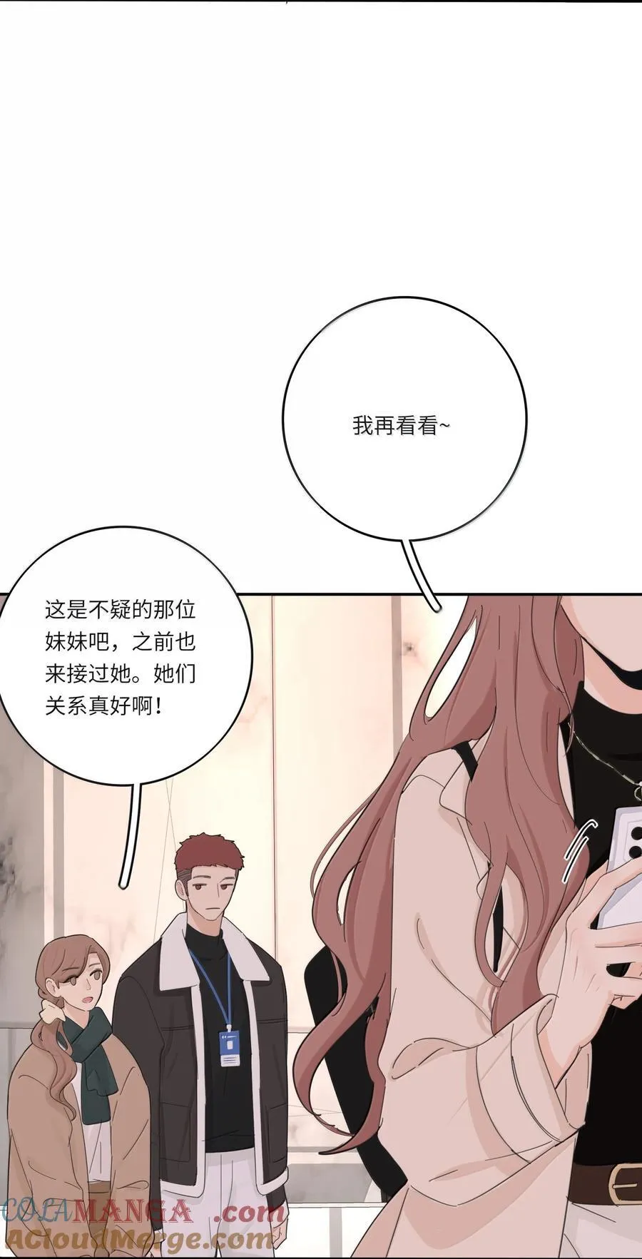 212 敢不敢（评论有奖竞猜）15