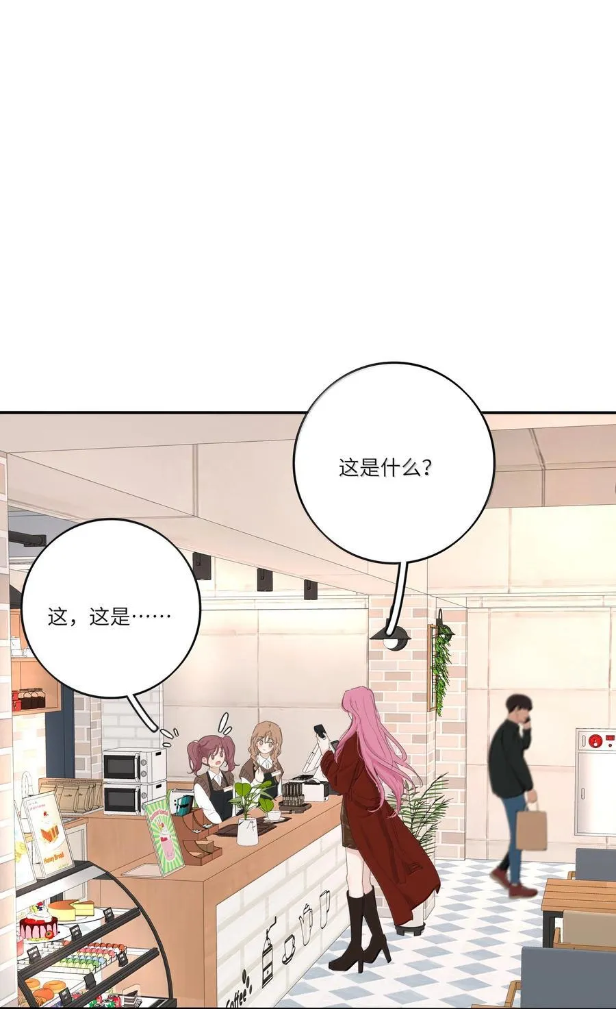 212 敢不敢（评论有奖竞猜）25