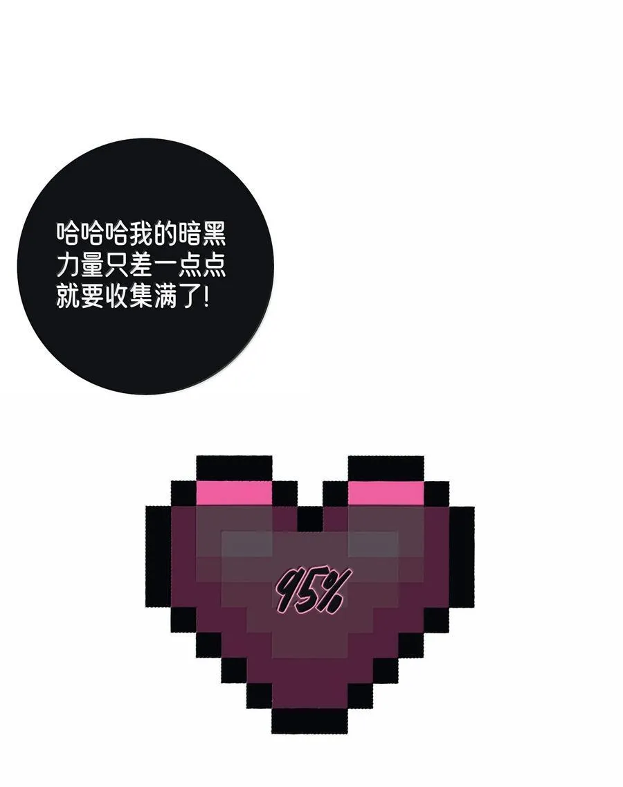 番外 万圣节特别篇（今晚有直播哟）11