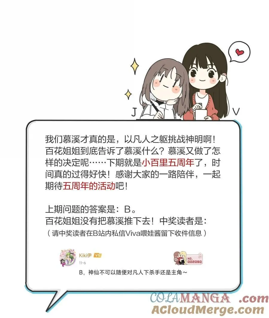 213 闪闪发光45