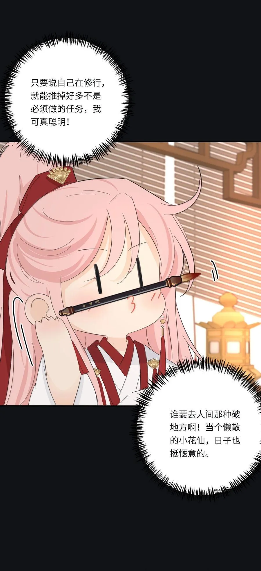 211 遗忘34