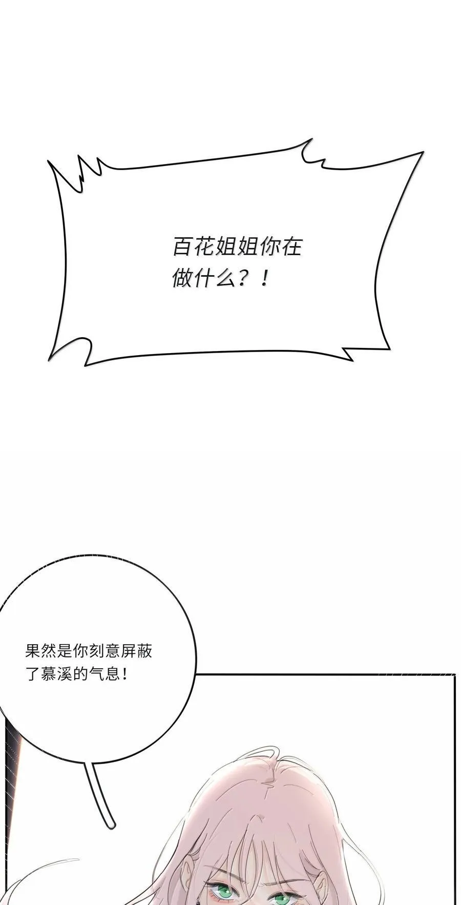 213 闪闪发光32