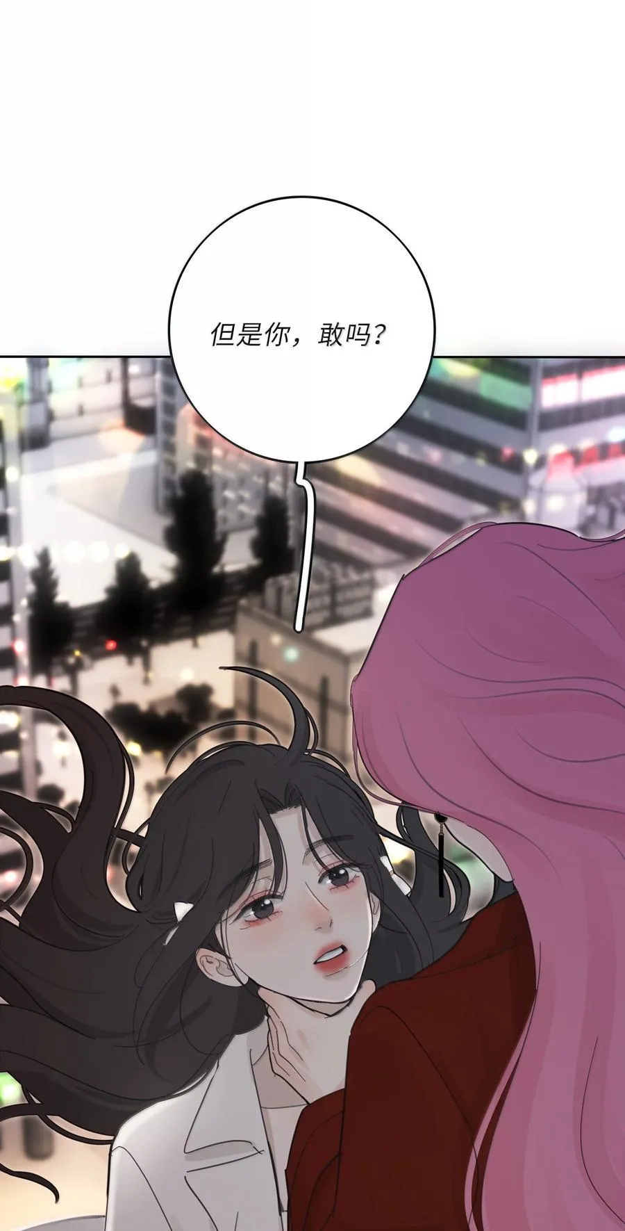 212 敢不敢（评论有奖竞猜）44