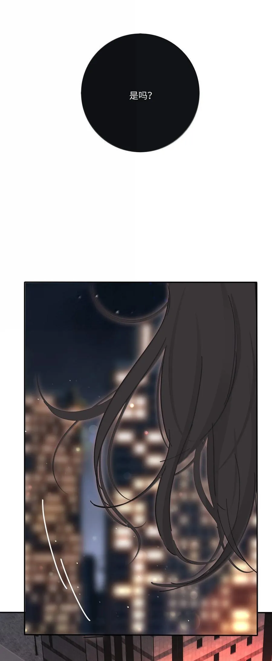 212 敢不敢（评论有奖竞猜）38