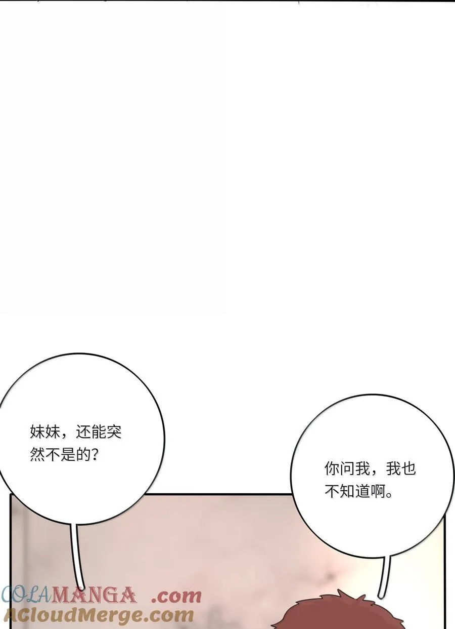 212 敢不敢（评论有奖竞猜）21