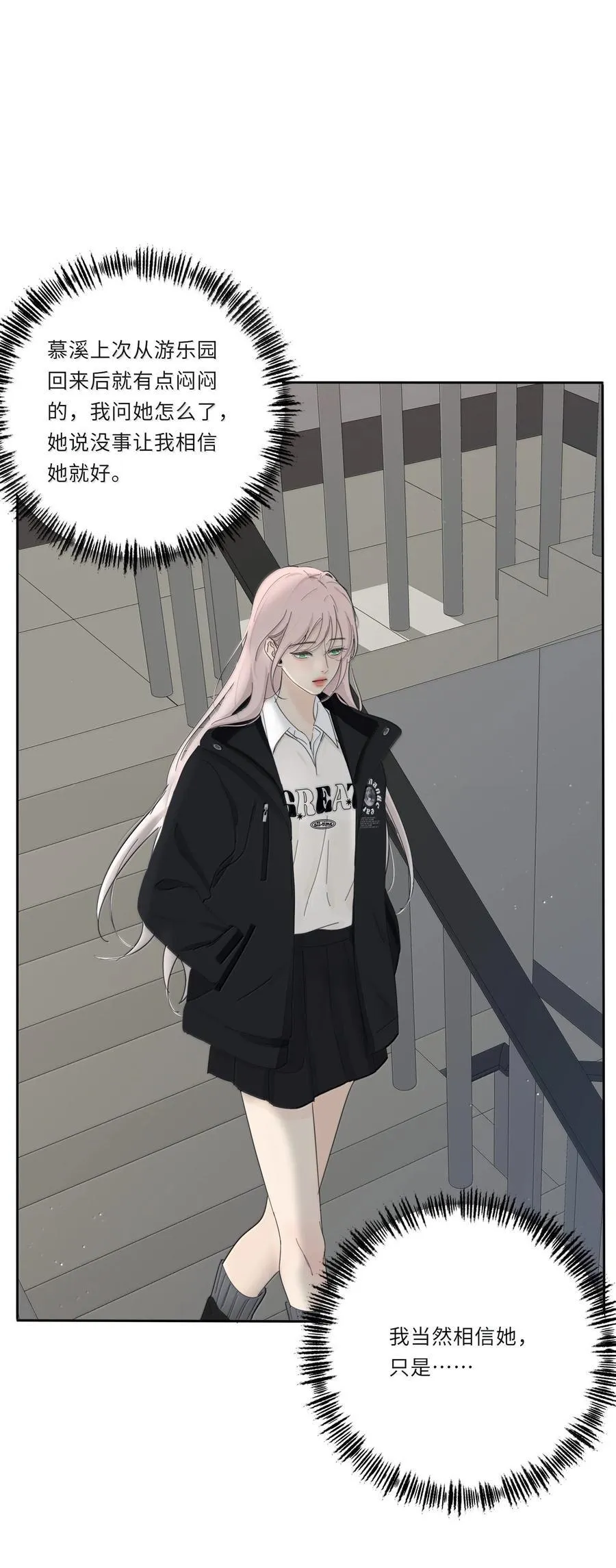 213 闪闪发光4