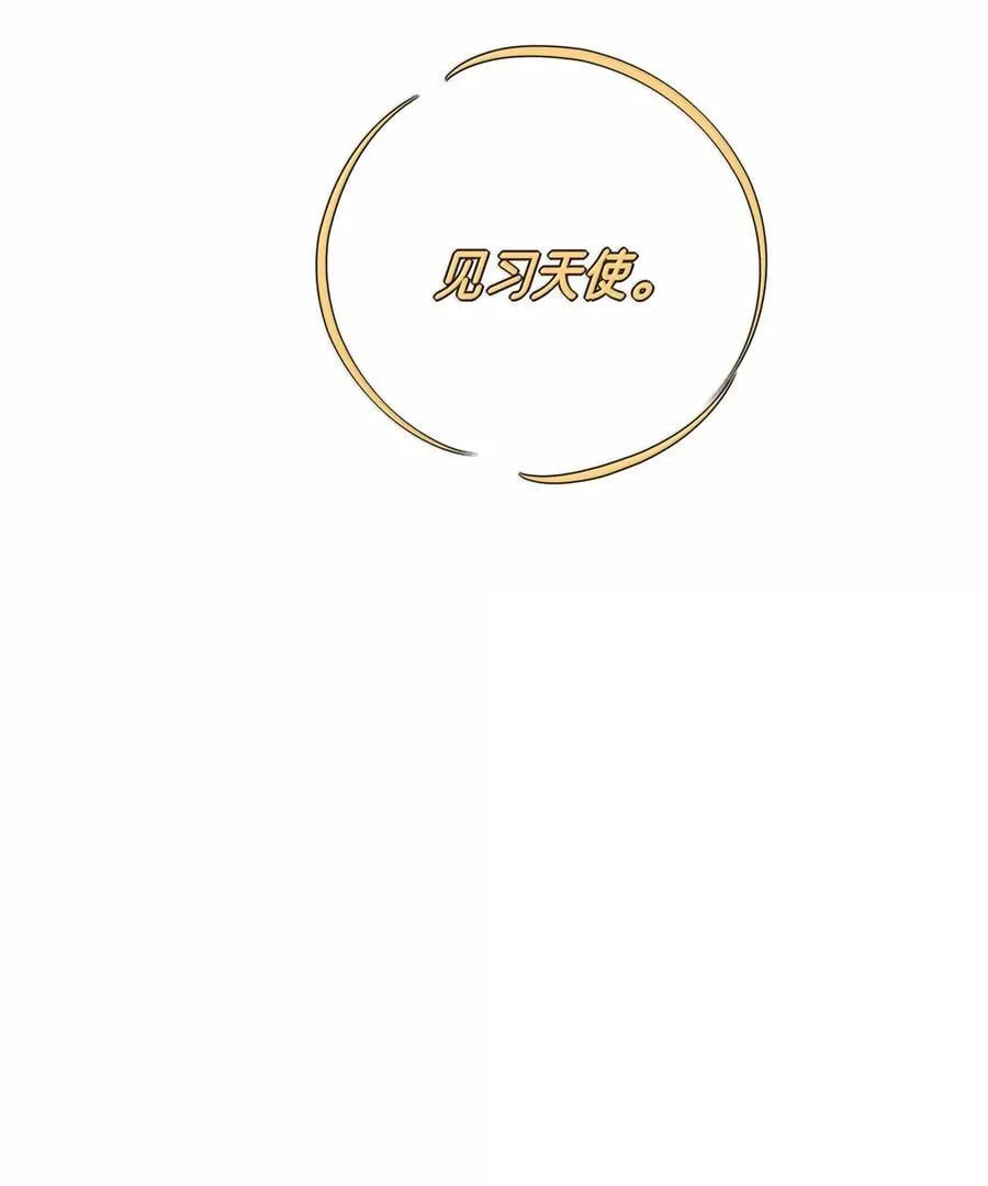番外 万圣节特别篇（今晚有直播哟）19
