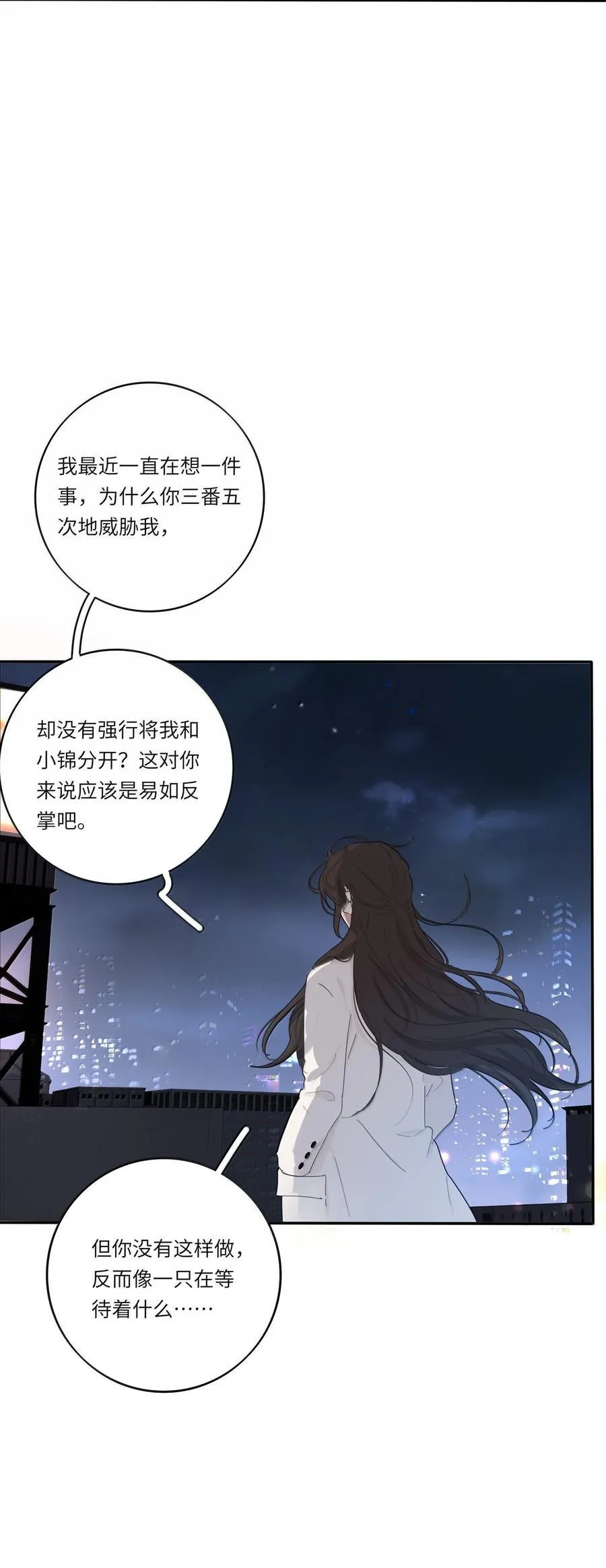212 敢不敢（评论有奖竞猜）32