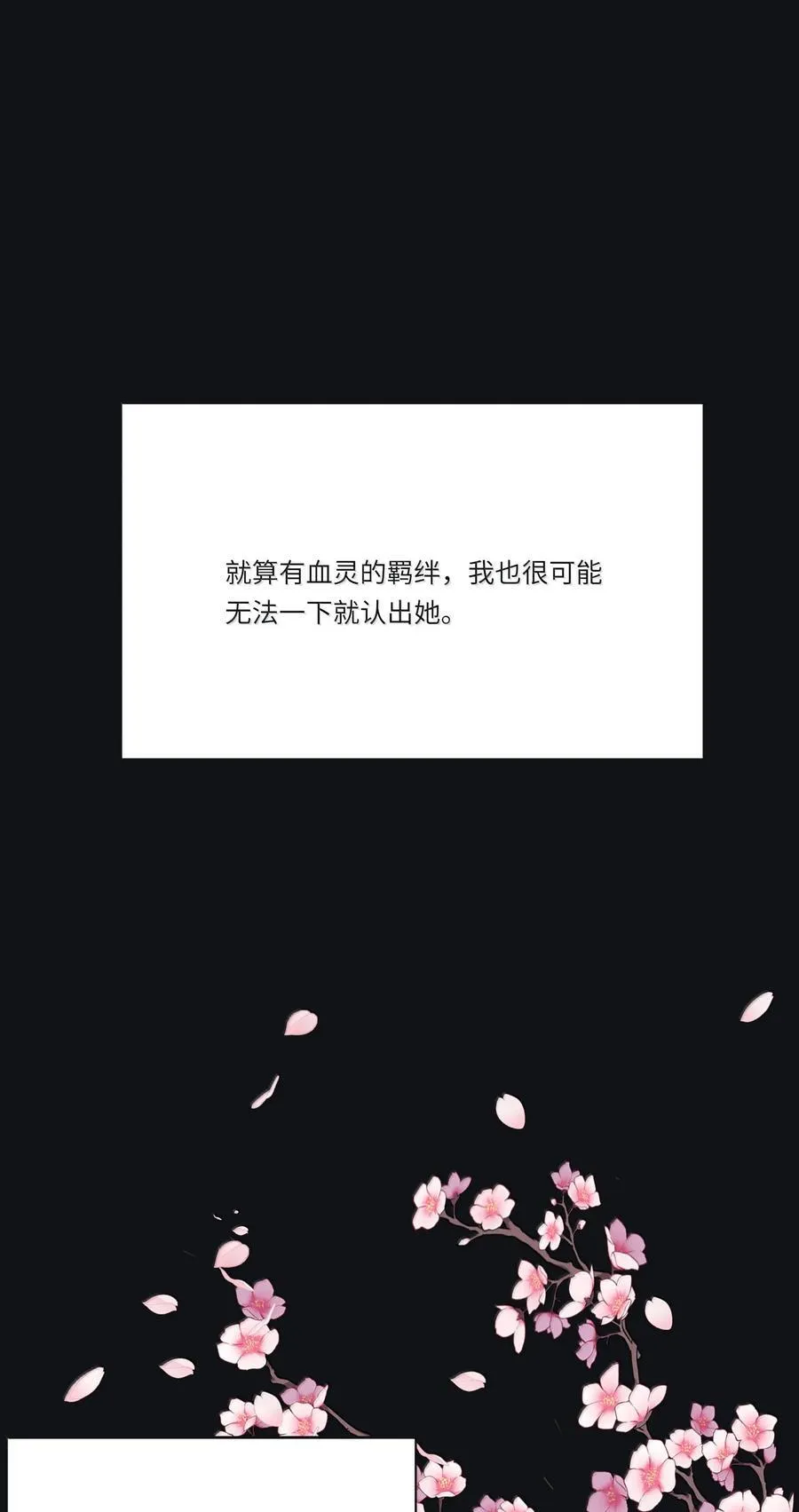 211 遗忘20