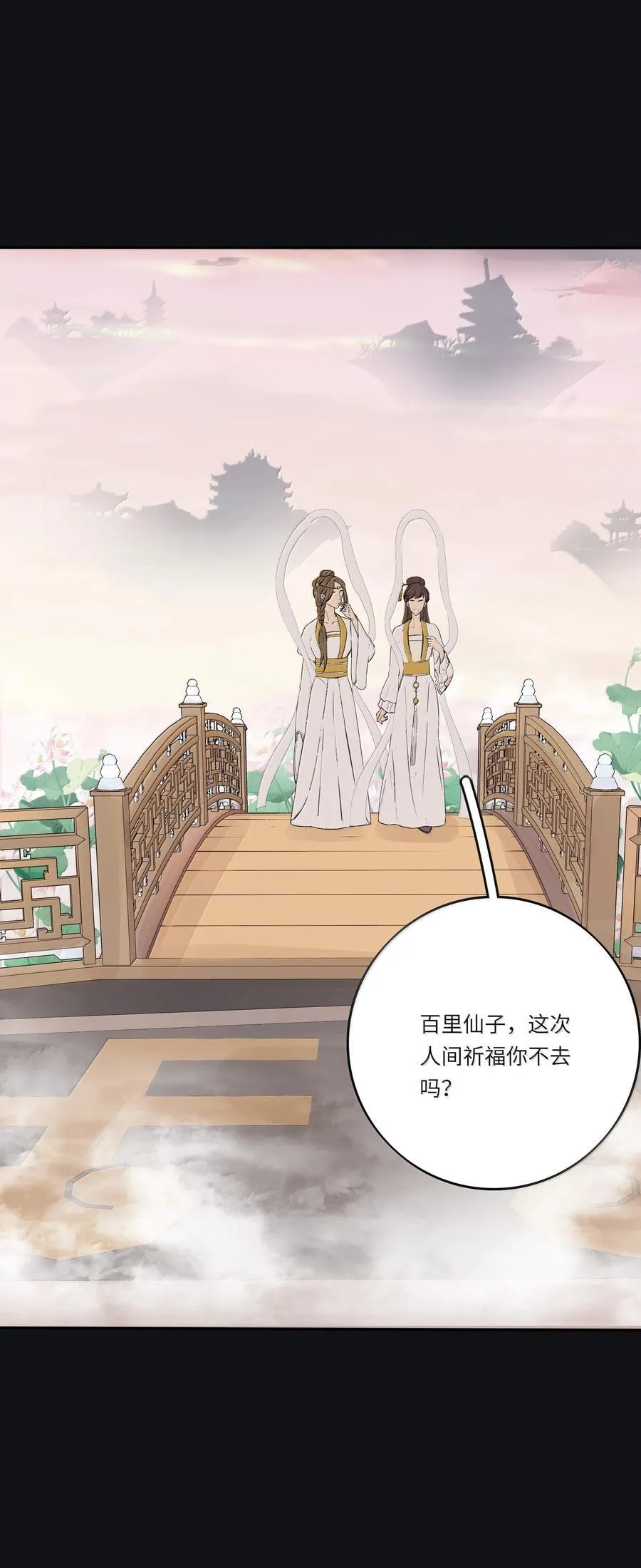 211 遗忘31