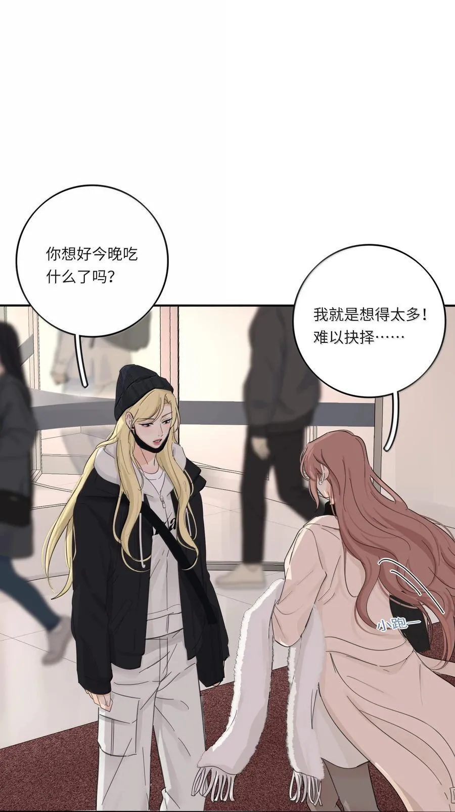 212 敢不敢（评论有奖竞猜）14