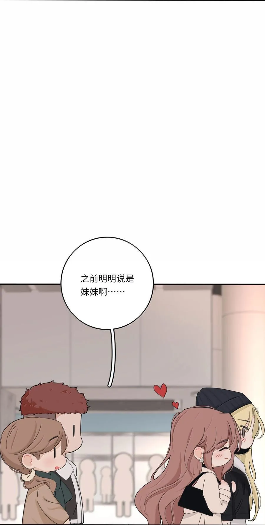 212 敢不敢（评论有奖竞猜）20