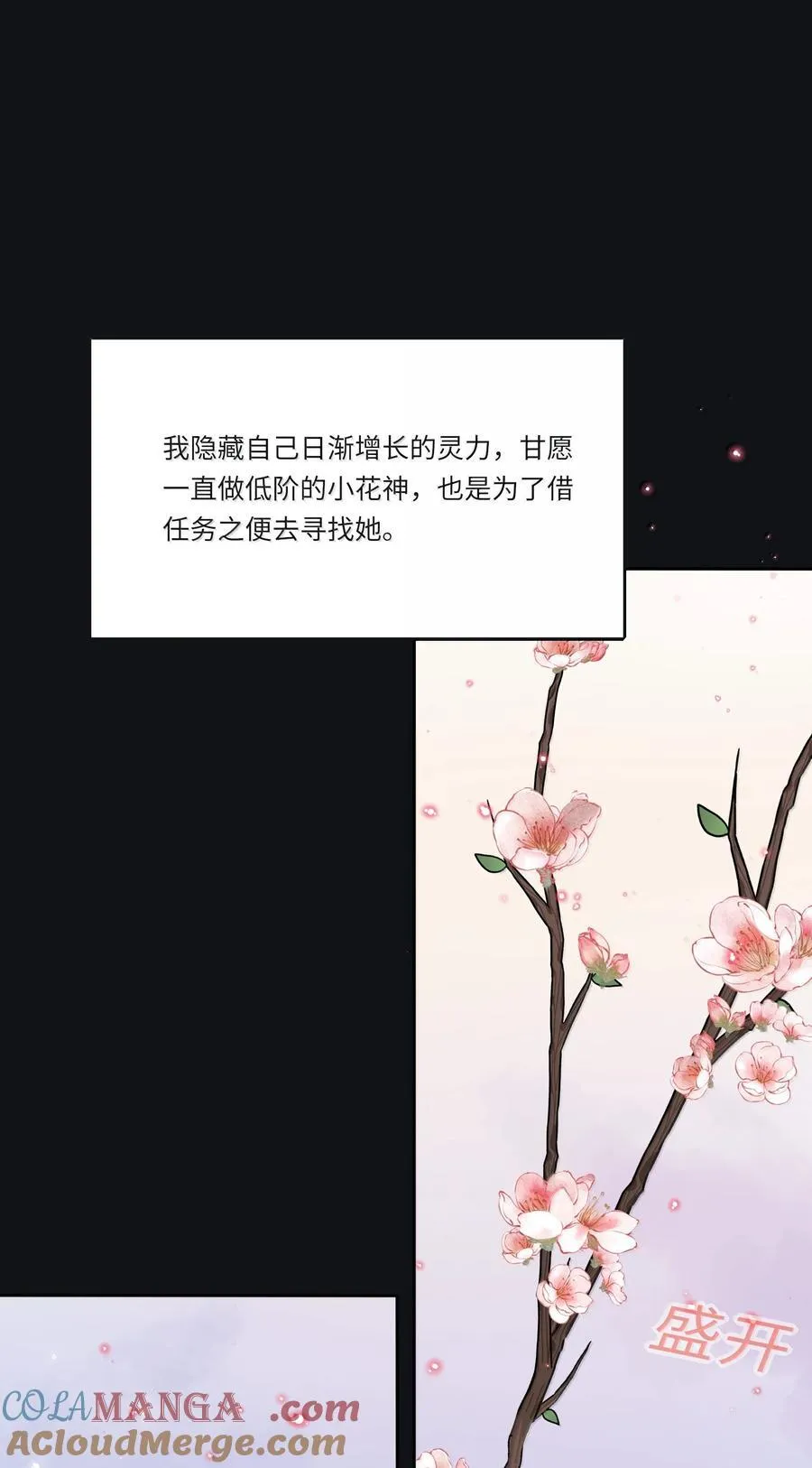 211 遗忘18